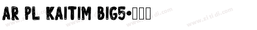 AR PL KaitiM Big5字体转换